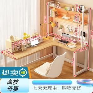 Угловой компьютерный стол Xinmeikai с полками и перфорированной панелью, правый поворот, цвет light walnut, 160x120 см