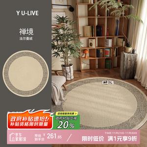 Y U-LIVE Ковер круглый 240 см для гостиной/спальни в современном скандинавском стиле, вельвет, дышащий