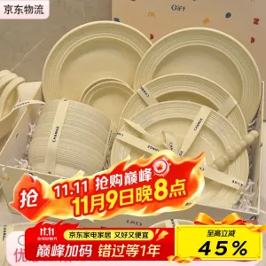 KANGMO Набор столовой посуды Cream из 42 предметов: керамические миски и тарелки с палочками для еды, керамическая кастрюля для 10 человек, подглазурное покрытие, высокотемпературный обжиг