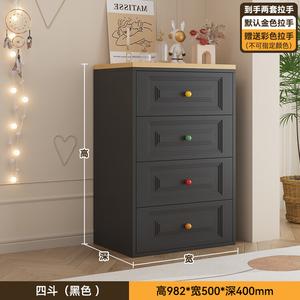 Mikemijia Комод для спальни 50 см шириной напольный из стали, 4 ящика, современный минимализм, цветные ручки