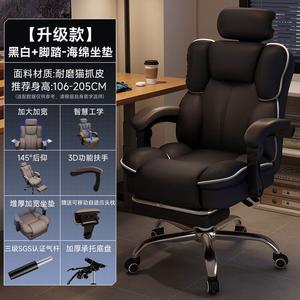 SIHOO Новый компьютерный стул для длительного сидения, игровой, для дома, офиса, с регулируемой спинкой, подголовником и подлокотниками, Upgraded Black And White Cat Claw