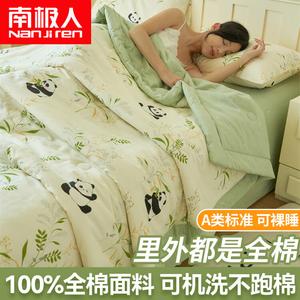 Antarctic Одеяло летнее хлопковое 200х230 см, 100% хлопок, наполнитель хлопок, класс А