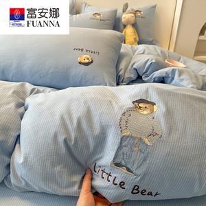 Fuanna Пододеяльник 220х240 см из мягкой мультикоттона, цвет Mr. Bear Qingshan Blue