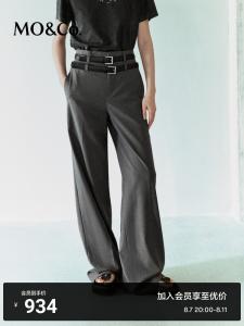 Брюки широкие Moco Moanke 2024 с высокой талией, серый