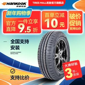 Hankook Шины 235/65R16 10RP RA18, все новые, топливосберегающие и износостойкие