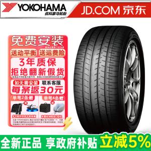 Yokohama Шины 225/50R18 95V Toyota BZ3 BluEarth-GT AE51 E