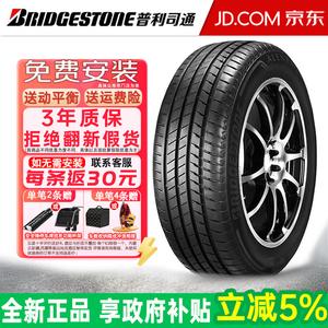 Bridgestone Шины alenza 001 handling suv car tire a001 235/50R19 99w mo Mercedes-Benz new gla