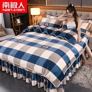 Antarctic Комплект постельного белья 4 предмета, размер 220x240 см