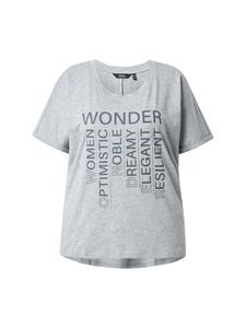 Рубашка светло-серого меланжа Ulla Popken