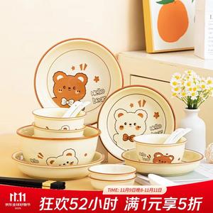 Ceramics Набор посуды Cute Cream в стиле керамики с дизайном милого медвежонка, включает миски, палочки, тарелки и суповые пиалы, 33 предмета на 8 персон, желтая глазурь Adorable Bear - подарочный набор
