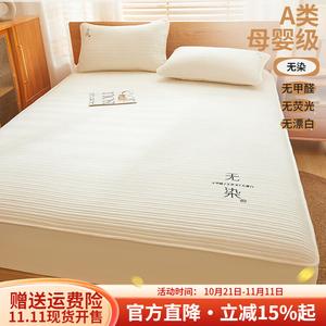 Boyang Комплект простыней на резинке 180х220 см, хлопок, молочно-белый, класс A антиклещевой