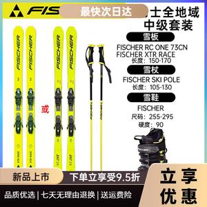 Fischer Комплект лыж Snow Power Double Board, мужской, для вседорожных лыж среднего уровня, желтая доска, черно-зеленые ботинки, 165 см