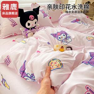 Yalu Пододеяльник 150х200 см из хлопка, комплект из 3 предметов, цвет Colorful Kuromi, мягкий и дышащий