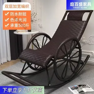 Fantasy Кресло из ротанга для взрослых с колёсами, широкой и толстой стальной трубой, цвет black