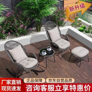 Purple Leaf Кресло из ротанга с плетением из веревки, набор из 4 предметов (с подушками) [Large]