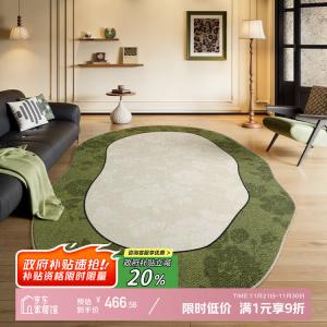 Y U-LIVE Ковер 200×300 см из искусственной шерсти, для гостиной/спальни, неправильной формы, моющийся, водостойкий, винтажный, синий