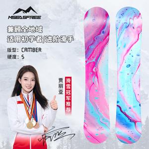 HEAD HITABAY Сноуборд, однобортный , черный, взрослый, для начинающих и продвинутых, комплект для фрирайда и парка, 147 см