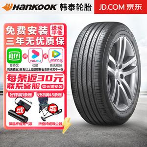 Hankook Шины 225/45R18 95V Kia K5 Sonata 8 Aotema Optimo H426 Giti