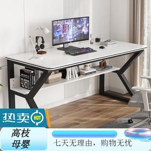 Компьютерный стол Xinmeikai с полкой, черная рама + белая полосатая столешница, 140x60x74 см