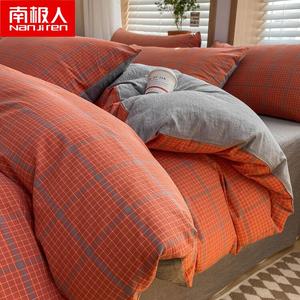 Antarctic Комплект постельного белья из 4 предметов (простыня 200 см, пододеяльник 220х240 см), 100% хлопок, цвет Forest Orange