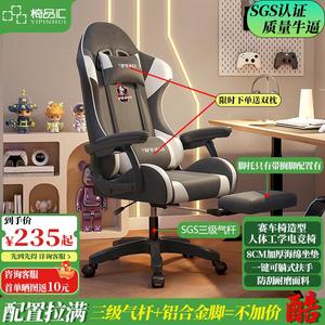 Умное игровое кресло Yipinhui, эргономичное, с откидной спинкой до 135°, подставкой для ног, ткань Shadow Gray, газлифт