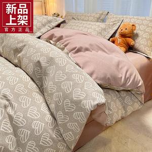 Fuanna Пододеяльник 220х240 см из фланелевого хлопка, зимний утепленный, цвет Sunny