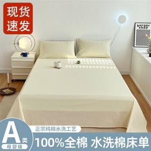 Fuanna Простыня из хлопка 230х245 см, цвет бежевый, 100% хлопок