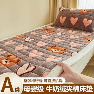 Antarctic Наматрасник 180х200 см из теплого велюра с окантовкой из флиса, Domo Bear