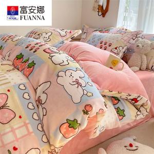 Fuanna Комплект постельного белья из 4 предметов (простыня, пододеяльник 200х230 см) из велюра, цвет Lucky Rabbit