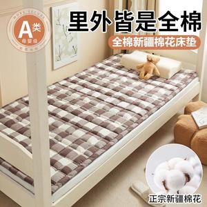 Antarctic Наматрасник хлопковый 120х200 см, цвет серо-белая клетка, ткань 100% хлопок, хлопок Синьцзян