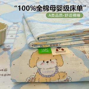 Antarctic Комплект постельного белья из 3 предметов (простыня 230х250 см, 2 наволочки), 100% хлопок, цвет sweet family