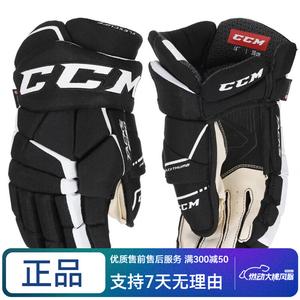 CCM Перчатки для хоккея с шайбой TACKS 9060, 9080 390, 15 дюймов