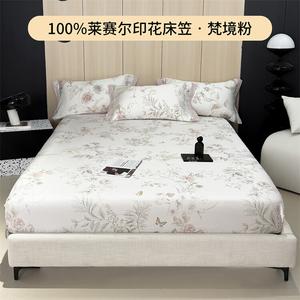 Red Bean Home Textiles Простыня на резинке 150х200 см, цвет Fengjing Fan, гипоаллергенная ткань