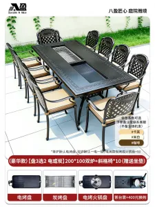 Комплект садовой мебели Baying, 10 стульев с подушкой, гриль-стол 200x100 см, с двумя духовками