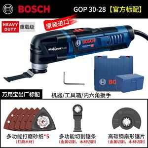 Резак универсальный Bosch GOP30-28, 300W + набор из 8 предметов