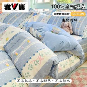 Yalu Пододеяльник 160х210 см из 100% хлопка, комплект из 3 предметов, L Shengxia