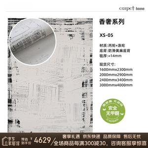 Katifia Ковер 300х400 см для гостиной/спальни Katifeiya в стиле French Vintage, моющийся, грязеотталкивающий