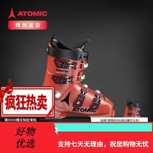 Atomic Детские горнолыжные ботинки redster jr 60, профессиональные спортивные двухместные лыжные ботинки для юниоров, цвет красный ae, размер 21-21.5