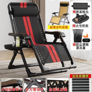 FANCYCHIC Складное кресло для отдыха с высокой спинкой, усиленное [квадратная труба] бамбуковое сиденье в красную полоску, повышенная грузоподъемность