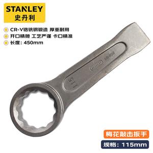 Stanley ударный ключ из хромованадиевой стали, промышленный тупой ключ, сверхмощный ударный ключ с одной головкой, 115 мм 96-932-23