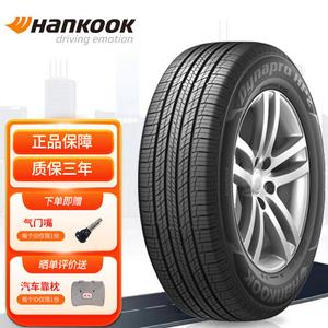 Hankook Шины 225/65R17 102H RA33 BYD S6