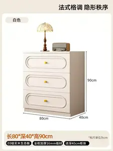 Yu Senyi Комод 80х40х90 см для спальни из ЛДСП, 3 ящика, напольный, в винтажном стиле