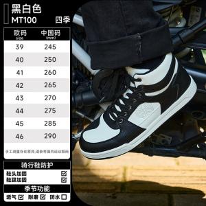 SCOYCO Мотоциклетные ботинки для езды, всесезонные износостойкие гоночные, мотоэкипировка для мужчин, черно-белые [All-Season Model], размер 42