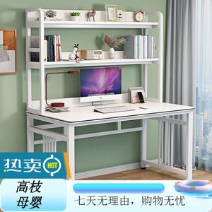 Компьютерный стол Xinmeikai с полками, белая рама + белый в полоску, 120x60x170 см