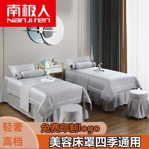 Antarctic Наволочка, 48x74 см, 0,15 кг, 100% хлопок, серый