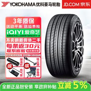Yokohama Шины Advan db v552 255/40R19 100y Audi Volvo Mercedes-Benz