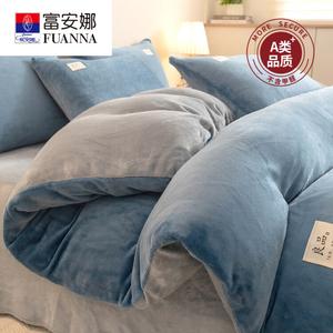 Fuanna Пододеяльник 200х230 см, двойной молочный велюр, цвет Bentley Blue и Light Gray