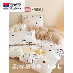 Fuanna Комплект постельного белья из 4 предметов (простыня, пододеяльник 230х250 см), 1.5 м, молочный вельвет с принтом Star Dog