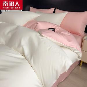 Antarctic Пододеяльник 200х230 см из летней льдистой ткани, цвет Milk White + Pink Jade, комплект из 4 предметов