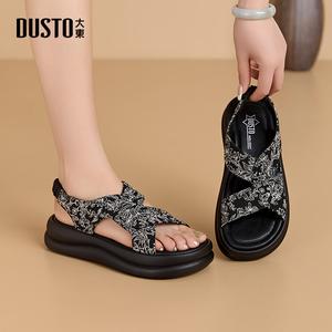 Пляжные сандалии женские Dusto, бежевый